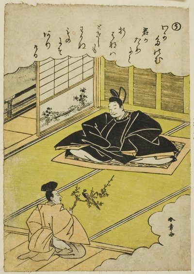 "U": Narihira überreicht einem Kanzler ein Modell eines Fasans, aus der Serie "Geschichten von Ise in modischen Brokatbildern (Furyu nishiki-e Ise monogatari)" von Katsukawa Shunsho