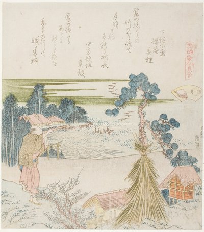 Ein Mann, der mit einem Blasrohr schießt, Illustration für die Conch Shell (Horagai), aus der Serie "Ein Zuordnungsspiel mit Gedichtmuscheln aus der Genroku-Periode (Genroku kasen kai awase)" von Katsushika Hokusai