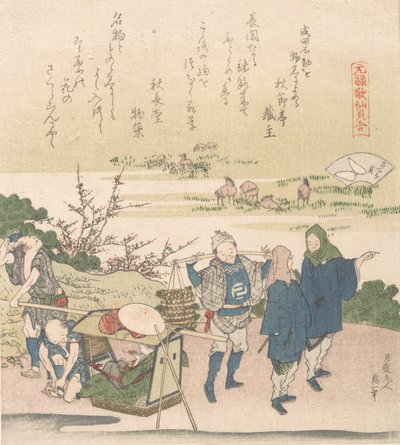 Kirschmuschel, aus der Serie Genroku Poesie-Muschelspiele, wahrscheinlich 1821 von Katsushika Hokusai
