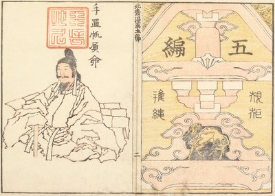 Umschlag von Katsushika Hokusai