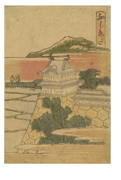 Fujieda-Station aus der Serie 53 Stationen des Tokaido von Katsushika Hokusai