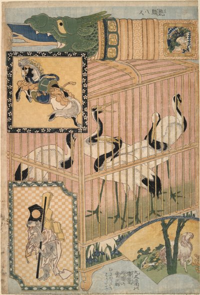 Japanischer Käfig und Mandschurische Kraniche, aus einer Serie Werbung für Riesenstrohwerke auf einer Messe von Katsushika Hokusai