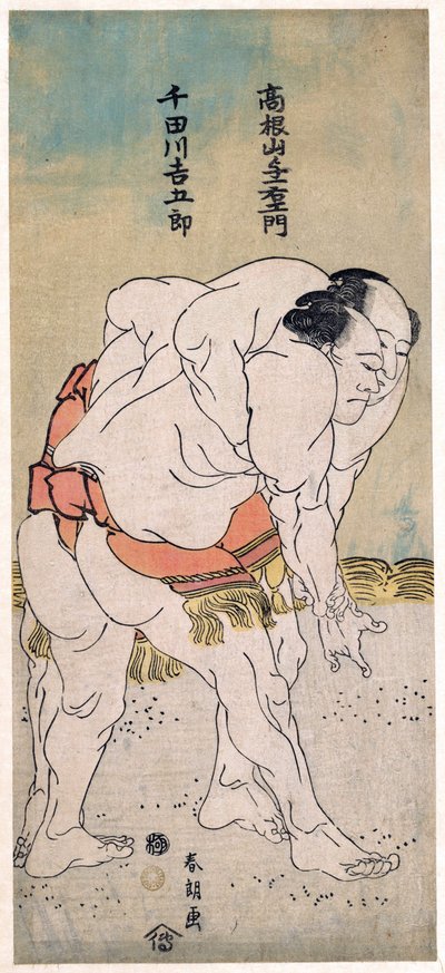 Die Sumo-Ringer Takaneyama Yoichiemon und Sendagawa Kichigoro von Katsushika Hokusai