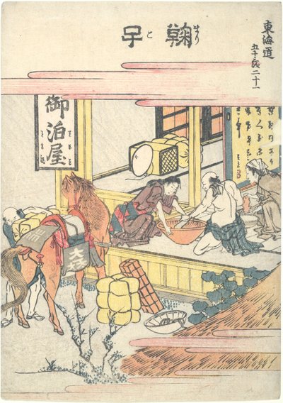 Mariko, Einundzwanzigster in der Serie Dreiundfünfzig Stationen des Tōkaidō von Katsushika Hokusai