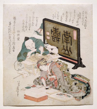 Blockschneiden und Drucken Surimono, 1825 von Katsushika Hokusai