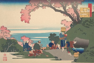 Gedicht von Gon-chunagon Masafusa Oe no Masafusa, aus der Serie Einhundert Gedichte erklärt..., 1921 von Katsushika Hokusai