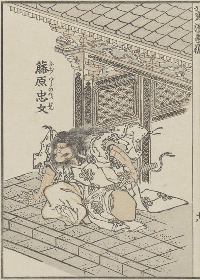 Samurai in der Antike, um 1840 von Katsushika Hokusai