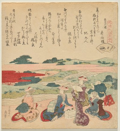 Kurzhalsschnecke, aus der Serie Ein Genroku-Gedicht-Muschel-Matching-Spiel von Katsushika Hokusai