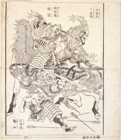 Tei Tokuson, Spitzname "Pfeil-Tiger," Chū Sei, Spitzname "Federloser Pfeil," und Kyō Ō, Spitzname "Blumiger Hals-Tiger" von Katsushika Hokusai