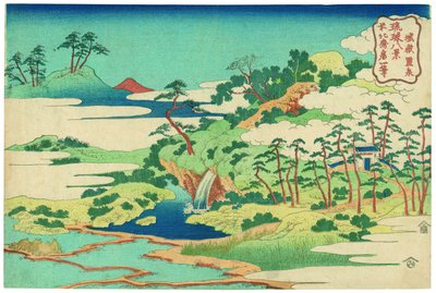 Die heilige Quelle am Schlossberg von Katsushika Hokusai