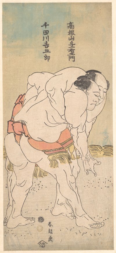 Die Sumo-Ringer Takaneyama Yoichiemon und Sendagawa Kichigorō von Katsushika Hokusai
