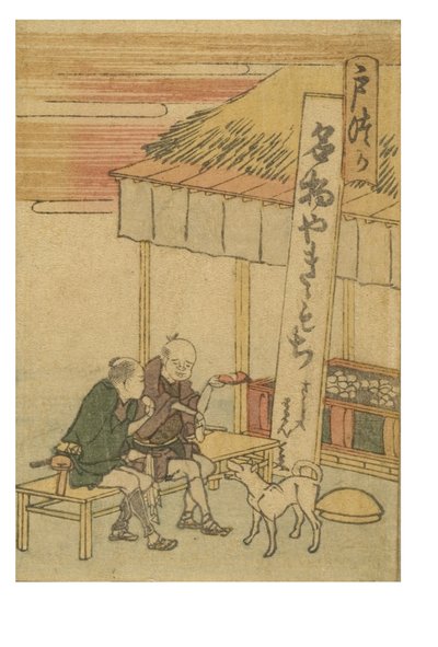 Totsuka-Station aus der Serie 53 Stationen des Tokaido, Farbdruck von Katsushika Hokusai