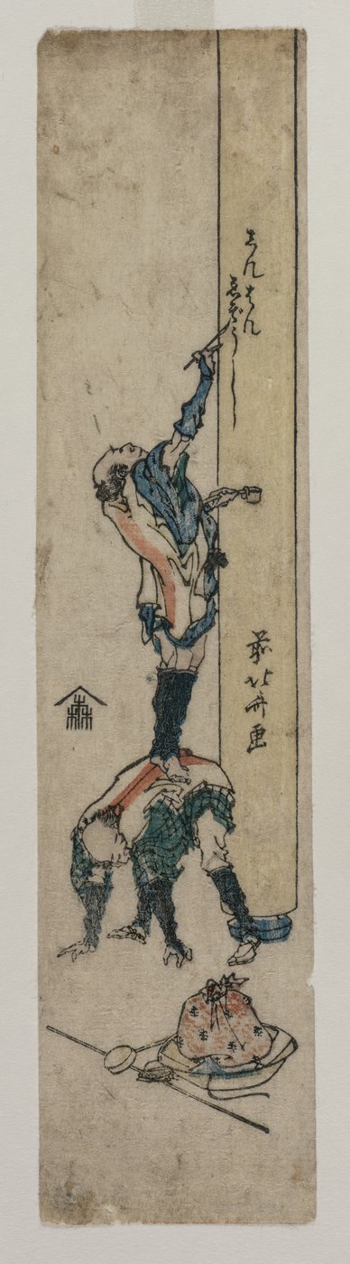 Reisender, der eine Tempelsäule beschriftet, ca. 1830 oder frühe 1830er Jahre von Katsushika Hokusai