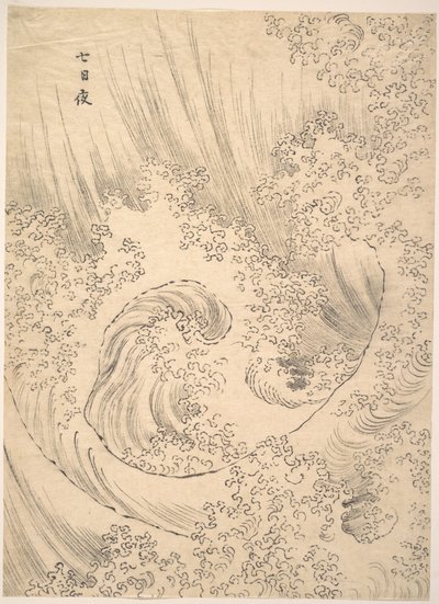 Welle von Katsushika Hokusai