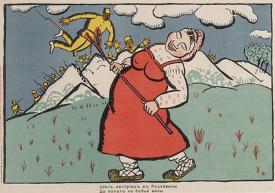 „Ein Österreicher ging zu Radziwill und kam direkt auf die Heugabel einer Bäuerin“ von Kazimir Severinovich Malevich