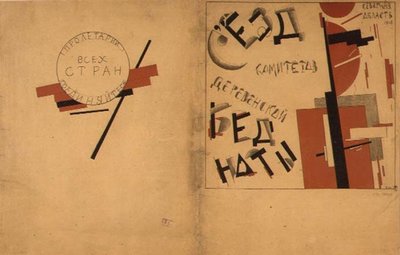 Umschlag für das Portfolio des Kongresses der Komitees zur Bauernarmut von Kazimir Severinovich Malevich