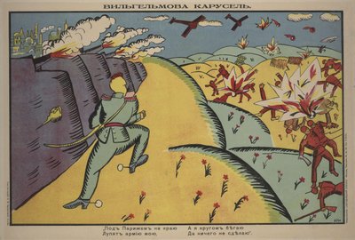 Wilhelms Karussell-Poster, 1914 von Kazimir Severinovich Malevich