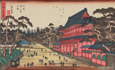  von Keisai Eisen