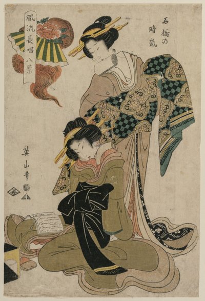 Dunst an einem klaren Tag an der Steinbrücke (Aus der Serie Acht elegante Ansichten von gesungenen Begleitungen für Kabuki-Stücke) von Kikukawa Eizan