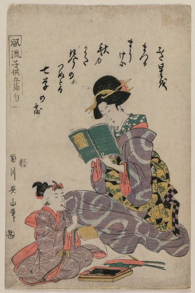Tanabata, aus der Serie Modische Kinder der fünf Feste (Fūryū kodomo gosekku) von Kikukawa Eizan