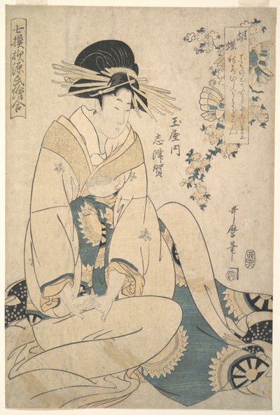 Eine Kurtisane von Kitagawa Utamaro