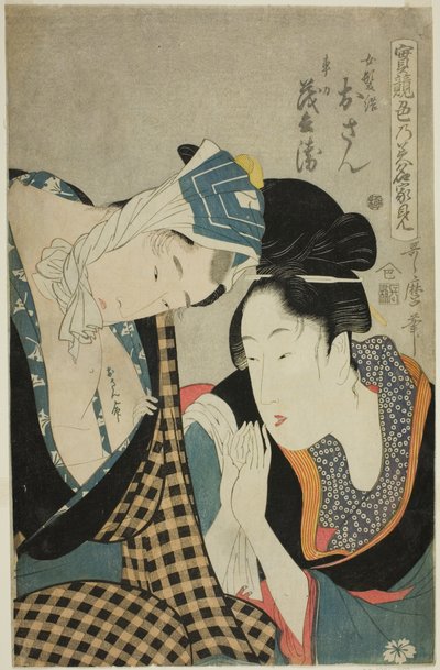Ein Test der Geschicklichkeit - die Quellen der Liebe (Jitsu kurabe iro no minakami): Osan und Mohei von Kitagawa Utamaro