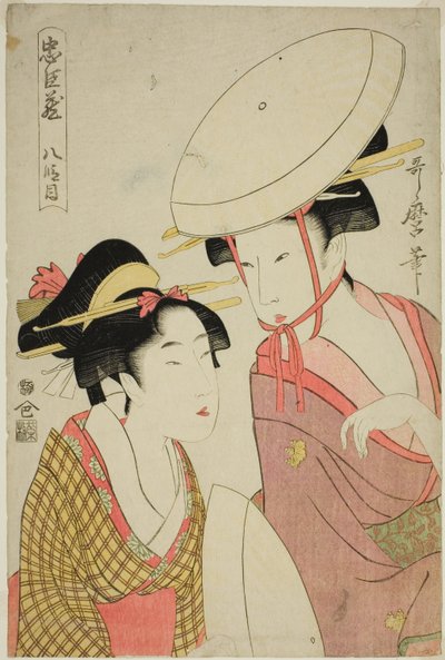 Akt VIII, aus der Serie "Der Schatz der treuen Vasallen (Chushingura)" von Kitagawa Utamaro