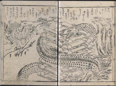 Abenteuer des Lügenmannes Manpachi, Band 1 von Kitagawa Utamaro