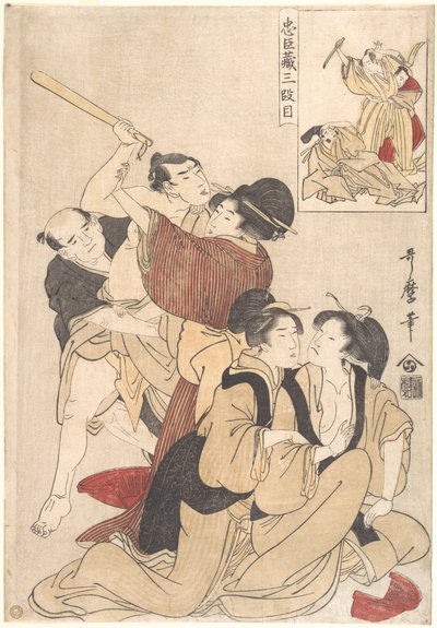  von Kitagawa Utamaro