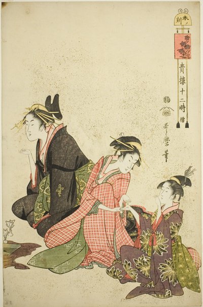 Stunde des Schafes, aus der Serie "Zwölf Stunden in Yoshiwara" von Kitagawa Utamaro