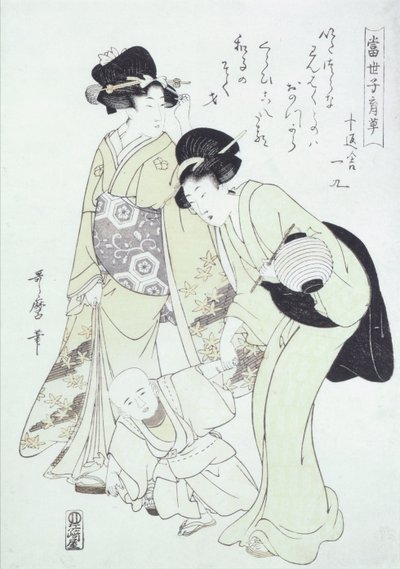 Dame und Kindermädchen lehren ein Kind laufen von Kitagawa Utamaro