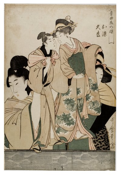 Osome und Hisamatsu aus der Serie Manipulationen der Liebe mit musikalischer Begleitung, ca. 1755-1806 von Kitagawa Utamaro