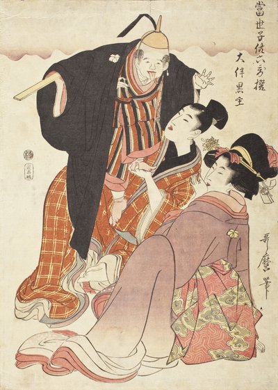 Ōtomo no Kuronushi von Kitagawa Utamaro