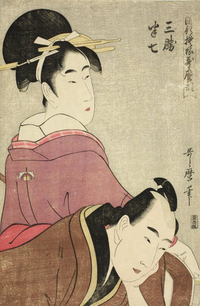 Sankatsu und Hanshichi, aus der Serie Modische Muster im Utamaro-Stil von Kitagawa Utamaro