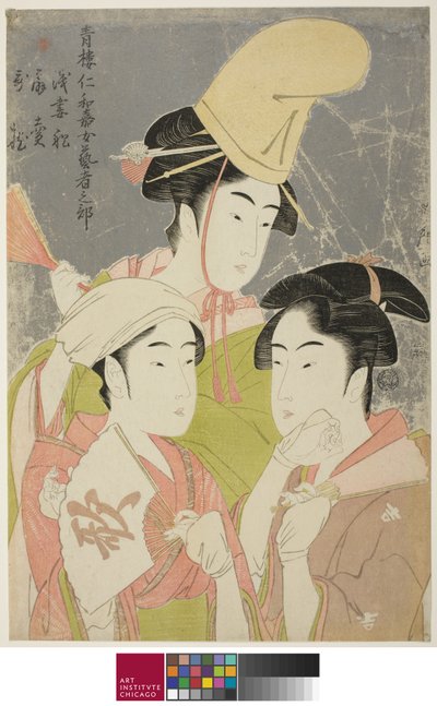 Seiro niwaka onna geisha no bu: Asazumabune Ogiuri Uta, 1793 von Kitagawa Utamaro