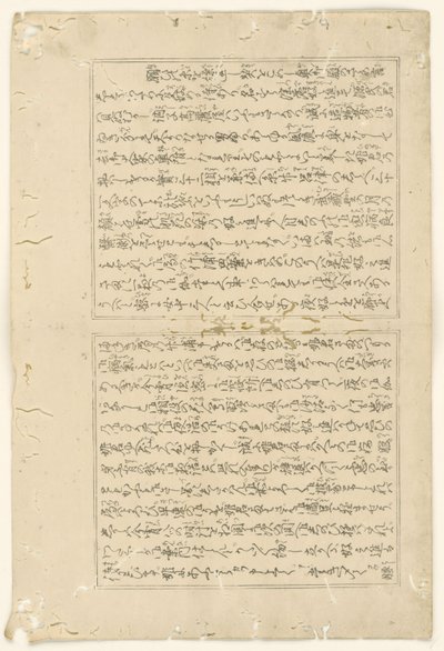 Textblatt von Negai no itoguchi von Kitagawa Utamaro
