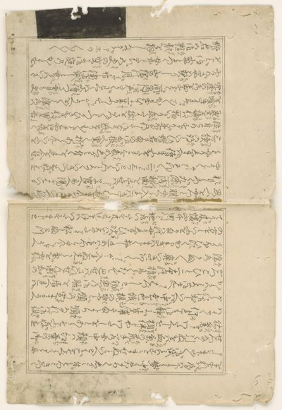 Textblatt von Negai no itoguchi von Kitagawa Utamaro