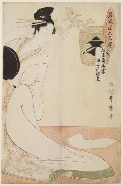 Die Kurtisane Hanazuma von der Hyōgoya und Kenbishi Sake von Sakagami von Kitagawa Utamaro