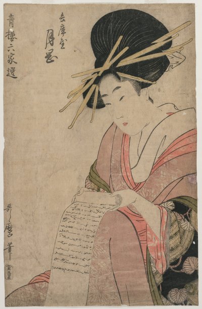 Die Kurtisane Tsukioka von Hyogoya rollt einen Brief, späte 1790er von Kitagawa Utamaro