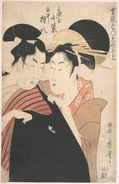 Die Liebenden Miura-ya Komurasaki und Shirai Gonpachi von Kitagawa Utamaro