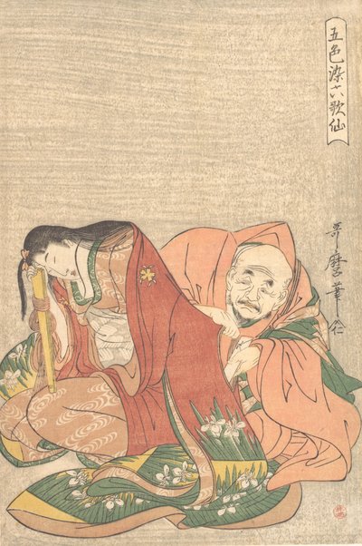 Der Dichter Sojo Henjo 816-890 steckt einen Brief in den Ärmel einer Frau von Kitagawa Utamaro