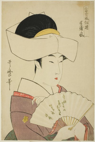 Der Stil eines feudalen Haushalts, aus der Serie "Führer zu zeitgenössischen Stilen" von Kitagawa Utamaro