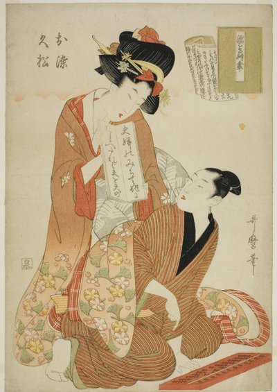 Der Joruri, Nure tsubame negura no karakasa, aus der Serie Joruri libretti von Kitagawa Utamaro
