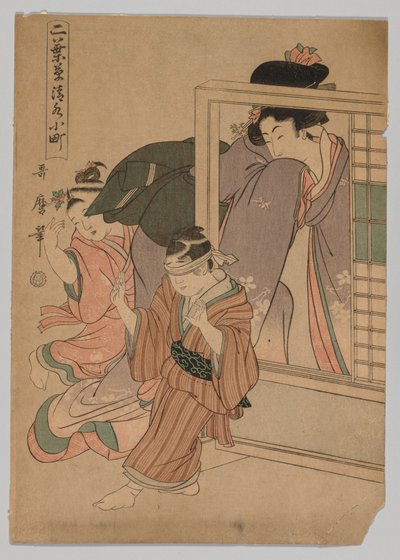 Zwei Kinder und eine Frau spielen Blindekuh, 1753-1806 von Kitagawa Utamaro