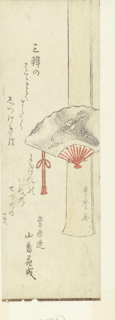 Fächer auf Holzständer von Kitagawa Utamaro