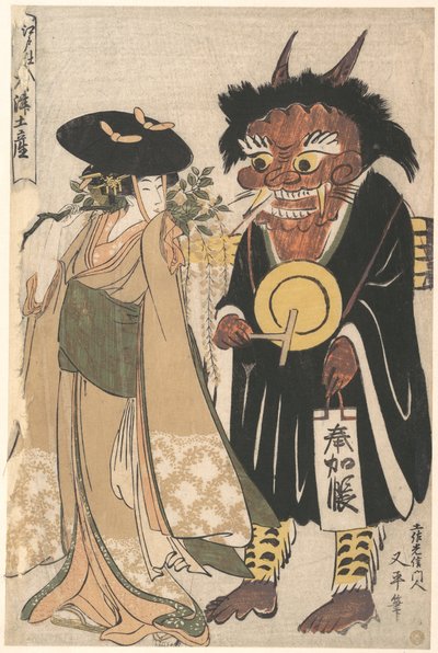 Wisteria-Mädchen mit einem Ōtsu-Dämon als wandernder Mönch verkleidet, aus der Serie Souvenir-Gemälde aus Ōtsu, in Edo gelagert (Edo Shi-ire Ōtsu Miyage) von Kitagawa Utamaro