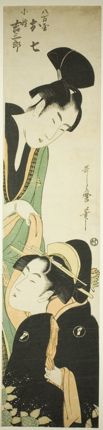 Yaoya Oshichi und Kosho Kichisaburo von Kitagawa Utamaro