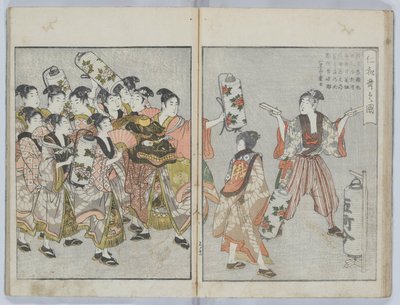 Yoshiwara Bilderbuch: Jährliche Ereignisse, oder Annalen der Grünen Häuser, (Seirō ehon nenjū gyōji) von Kitagawa Utamaro