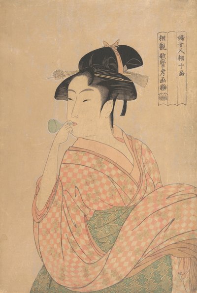 Junge Frau bläst ein Popen-Glas-Lärmmacher von Kitagawa Utamaro