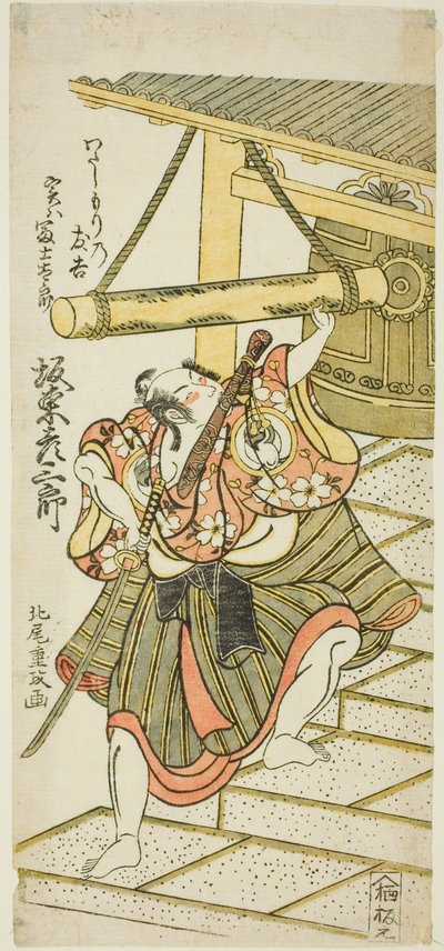 Der Schauspieler Bando Hikosaburo II als Fujitaro, verkleidet als Fährmann Tomokichi, im Stück "Shomei Mugen no Kane," aufgeführt im Nakamura-Theater im neunten Monat, 1767 von Kitao Shigemasa